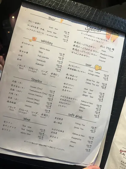 スポット内のおすすめ
