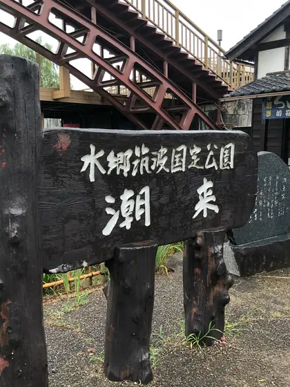 スポット内のおすすめ