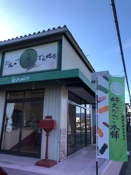 スポット内のおすすめ