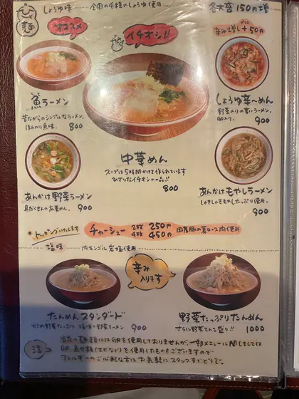 スポット内のおすすめ