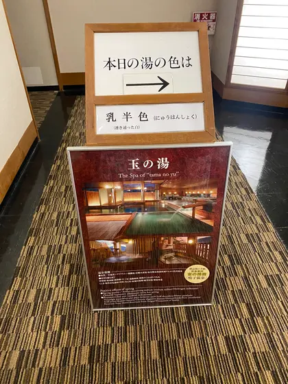 スポット内のおすすめ