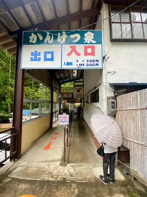 スポット内のおすすめ