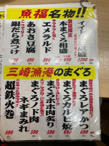 スポット内のおすすめ