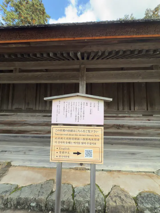 スポット内のおすすめ