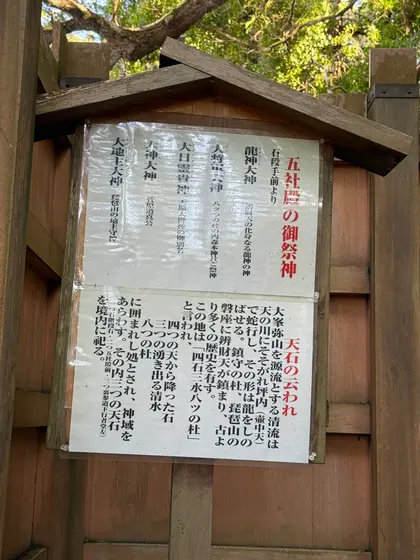 スポット内のおすすめ