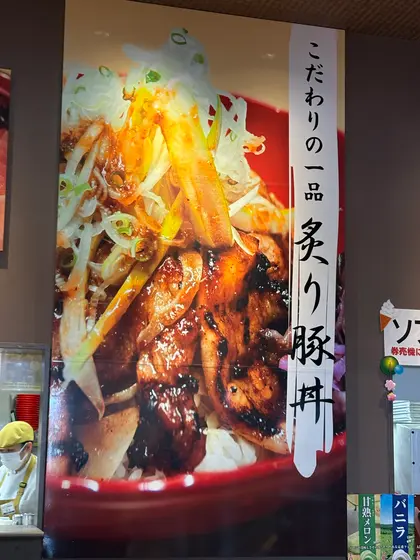 スポット内のおすすめ