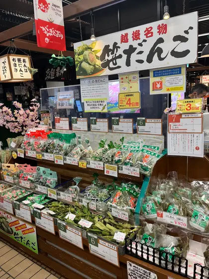 スポット内のおすすめ