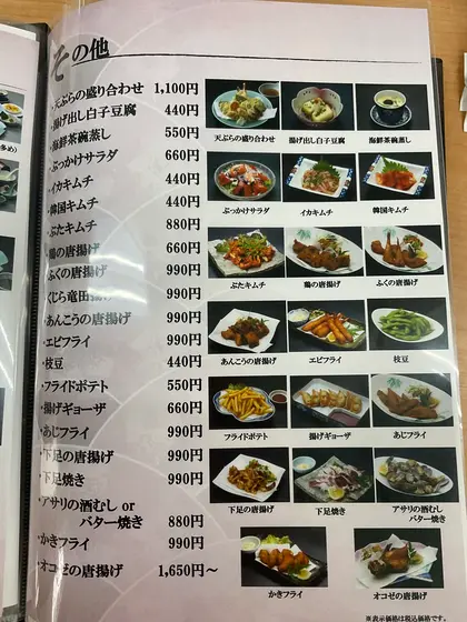 スポット内のおすすめ