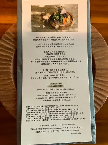 スポット内のおすすめ