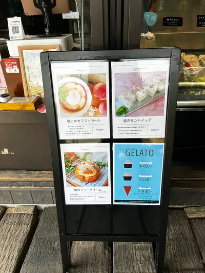 スポット内のおすすめ