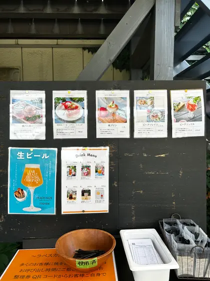 スポット内のおすすめ