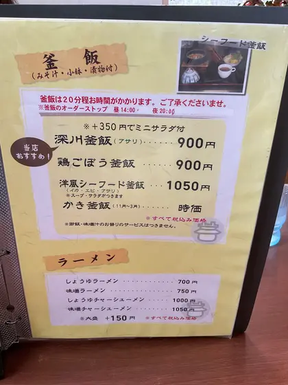 スポット内のおすすめ