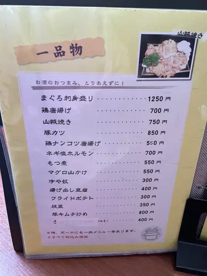 スポット内のおすすめ