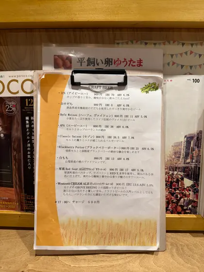 スポット内のおすすめ