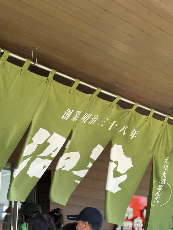 スポット内のおすすめ