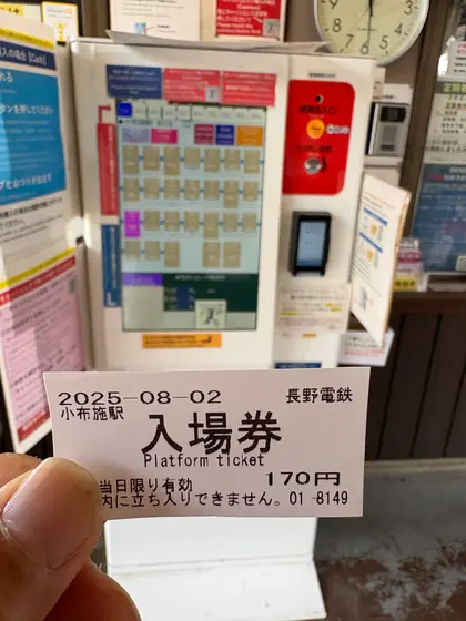 スポット内のおすすめ