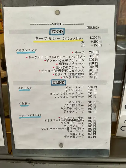 スポット内のおすすめ