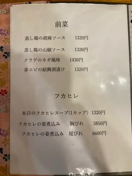 スポット内のおすすめ