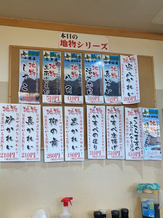 スポット内のおすすめ