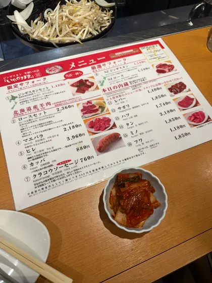 スポット内のおすすめ