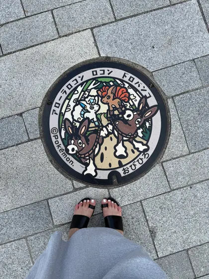 スポット内のおすすめ