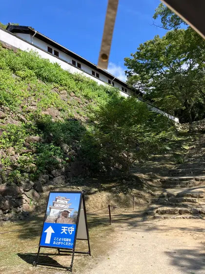 現存12天守の１つ