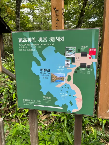 スポット内のおすすめ