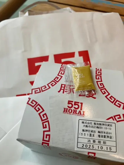 551蓬莱豚饅