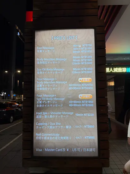 スポット内のおすすめ