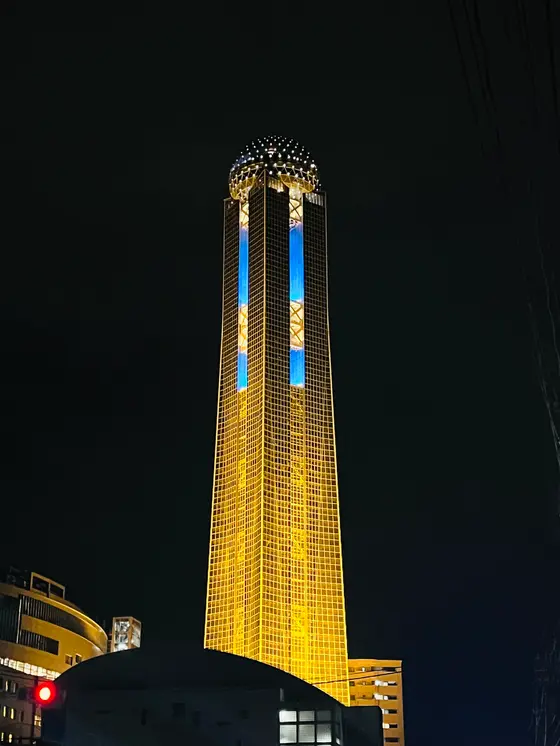 オーヴィジョン海峡ゆめタワー（一般財団法人山口県国際総合センター）