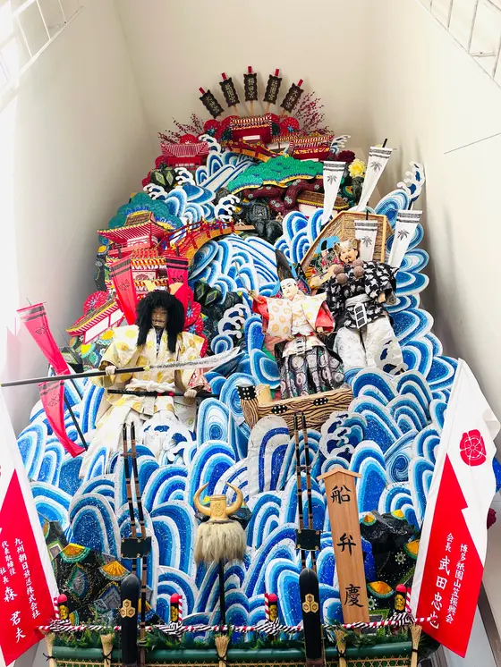 重要無形文化財博多祇園山傘「船弁慶」