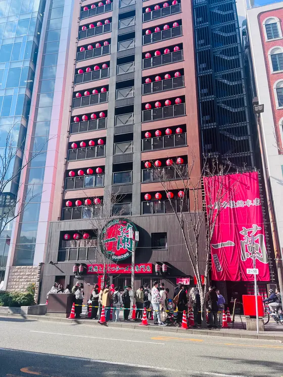 🍜一蘭本社総本店