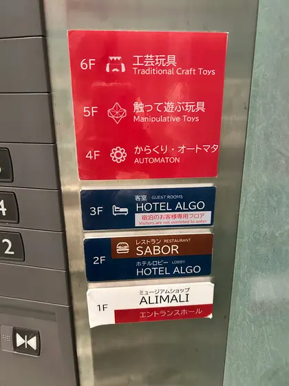 スポット内のおすすめ