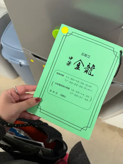 スポット内のおすすめ