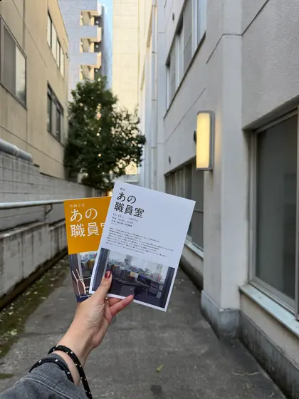 スポット内のおすすめ