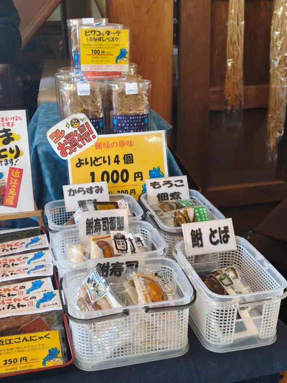 地元の食材に挑戦を