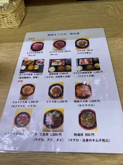 スポット内のおすすめ