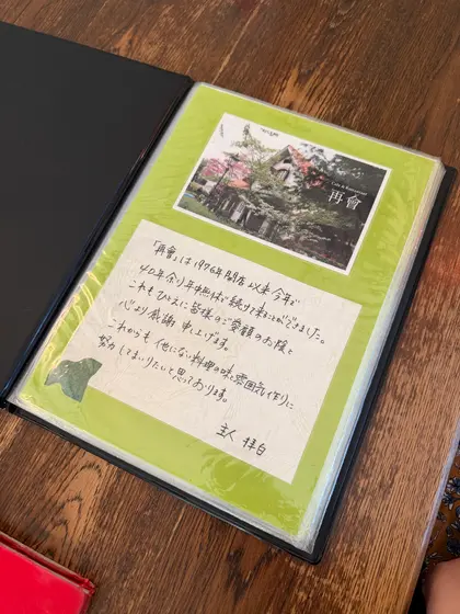 スポット内のおすすめ