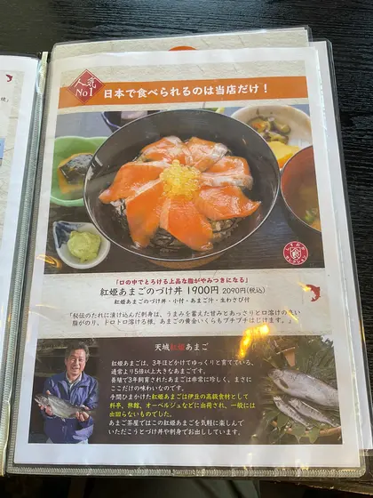 スポット内のおすすめ