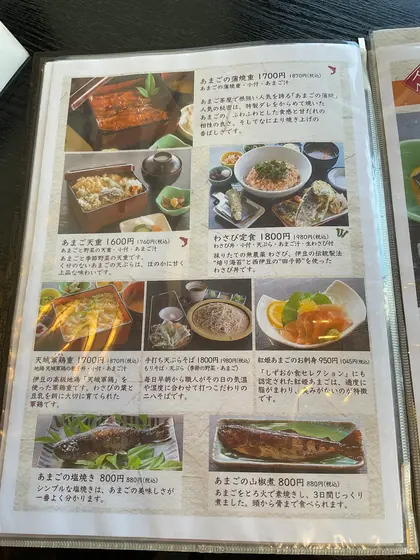 スポット内のおすすめ