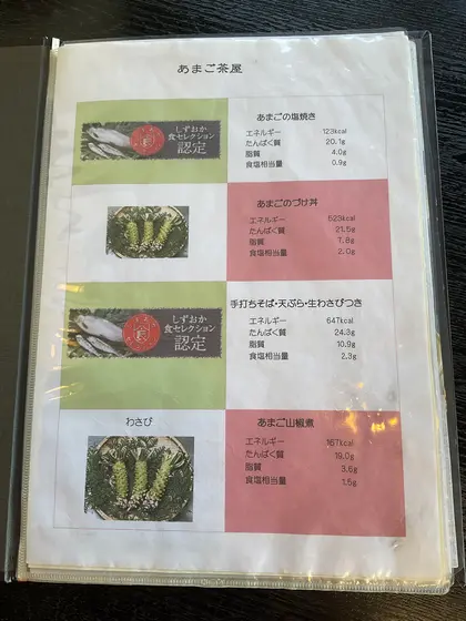 スポット内のおすすめ