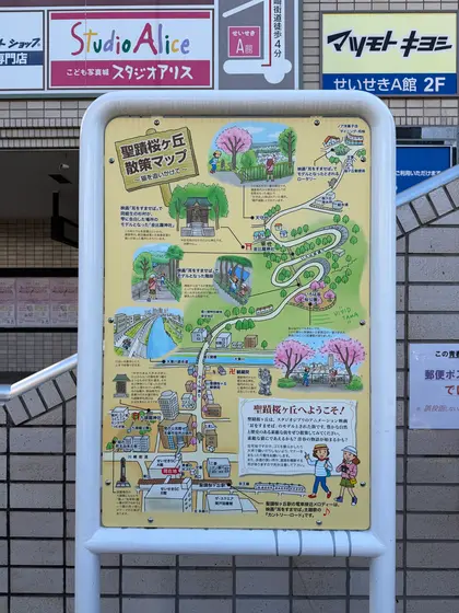 スポット内のおすすめ