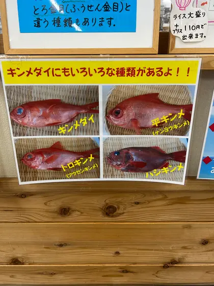 スポット内のおすすめ