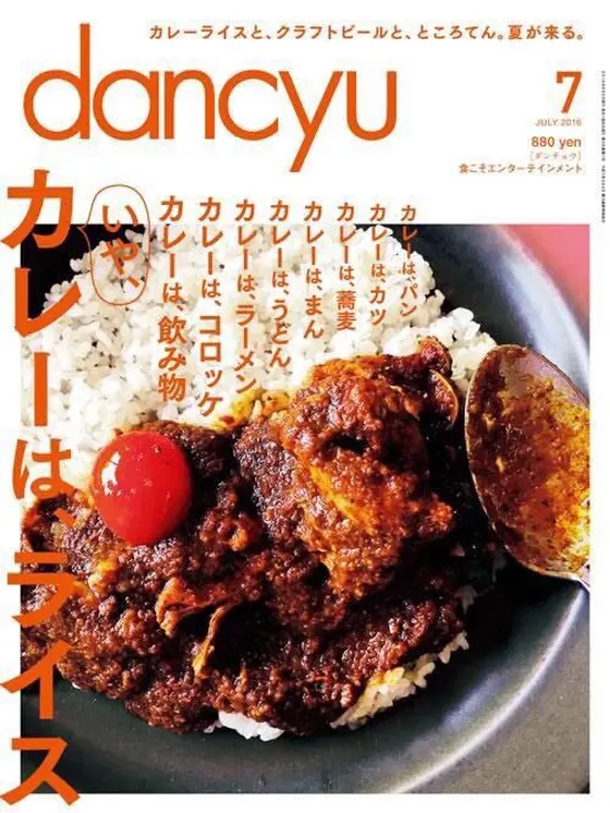 混まないでほしい〜…