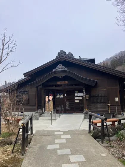 14麻釜温泉公園ふるさとの湯