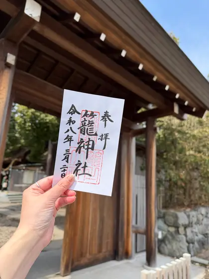 スポット内のおすすめ