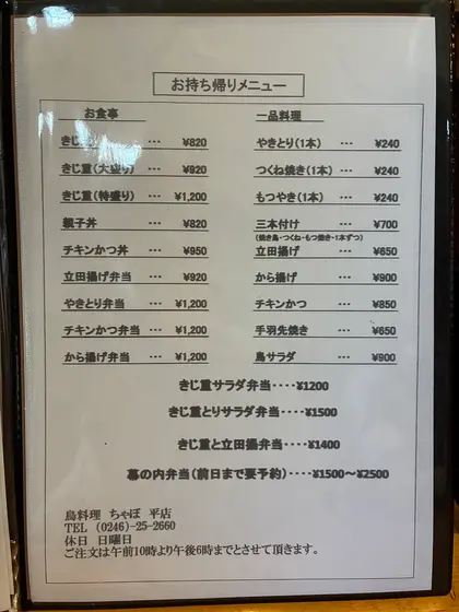 スポット内のおすすめ