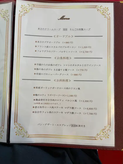 スポット内のおすすめ