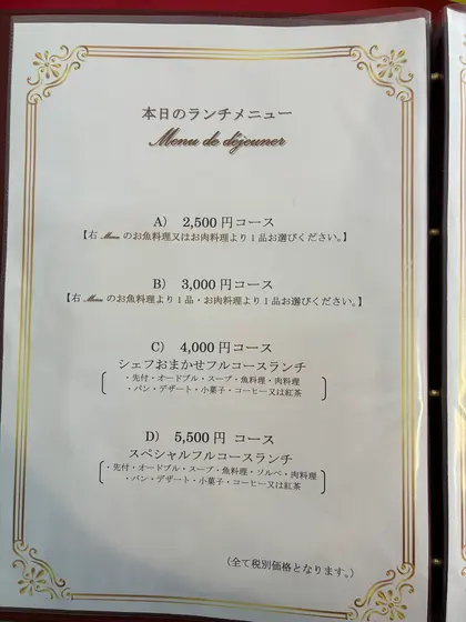 スポット内のおすすめ