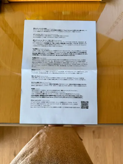 スポット内のおすすめ